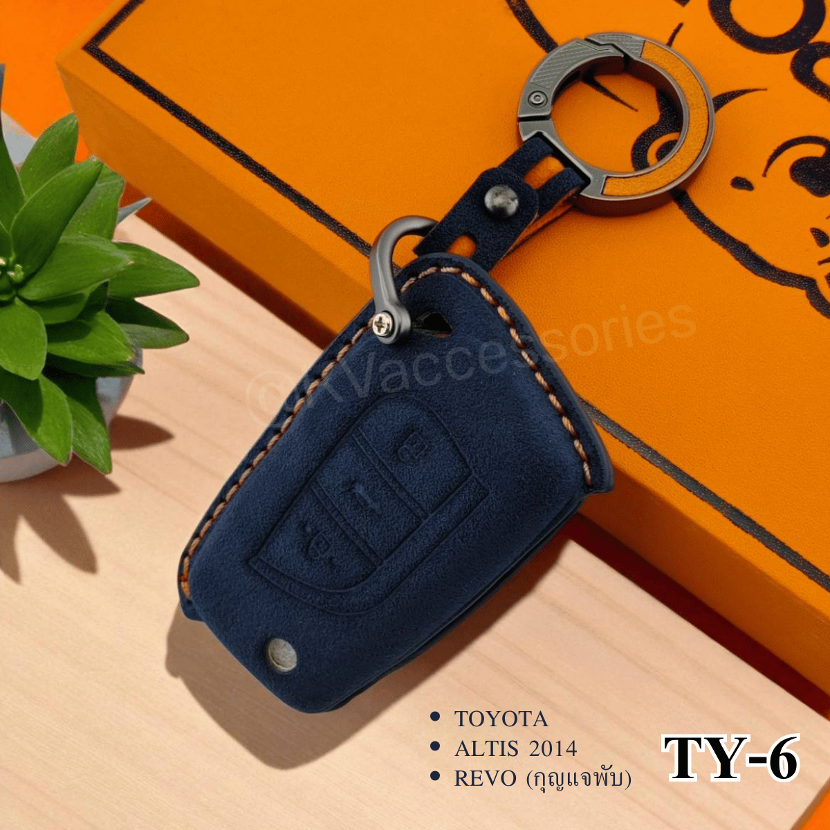 Alcantara ซองหนังกุญแจรถยนต์ สำหรับรุ่น TOYOTA ALTIS 2014 REVO (กุญแจพับ)