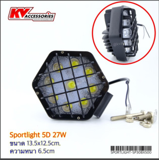 Sportlight 5D 27W