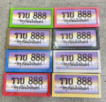 กรอบป้าย พลาสติก