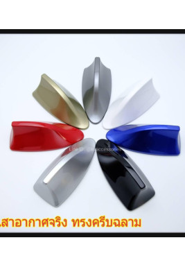 เสากล่องน้ำตาลถูก