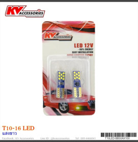 T10-16LED