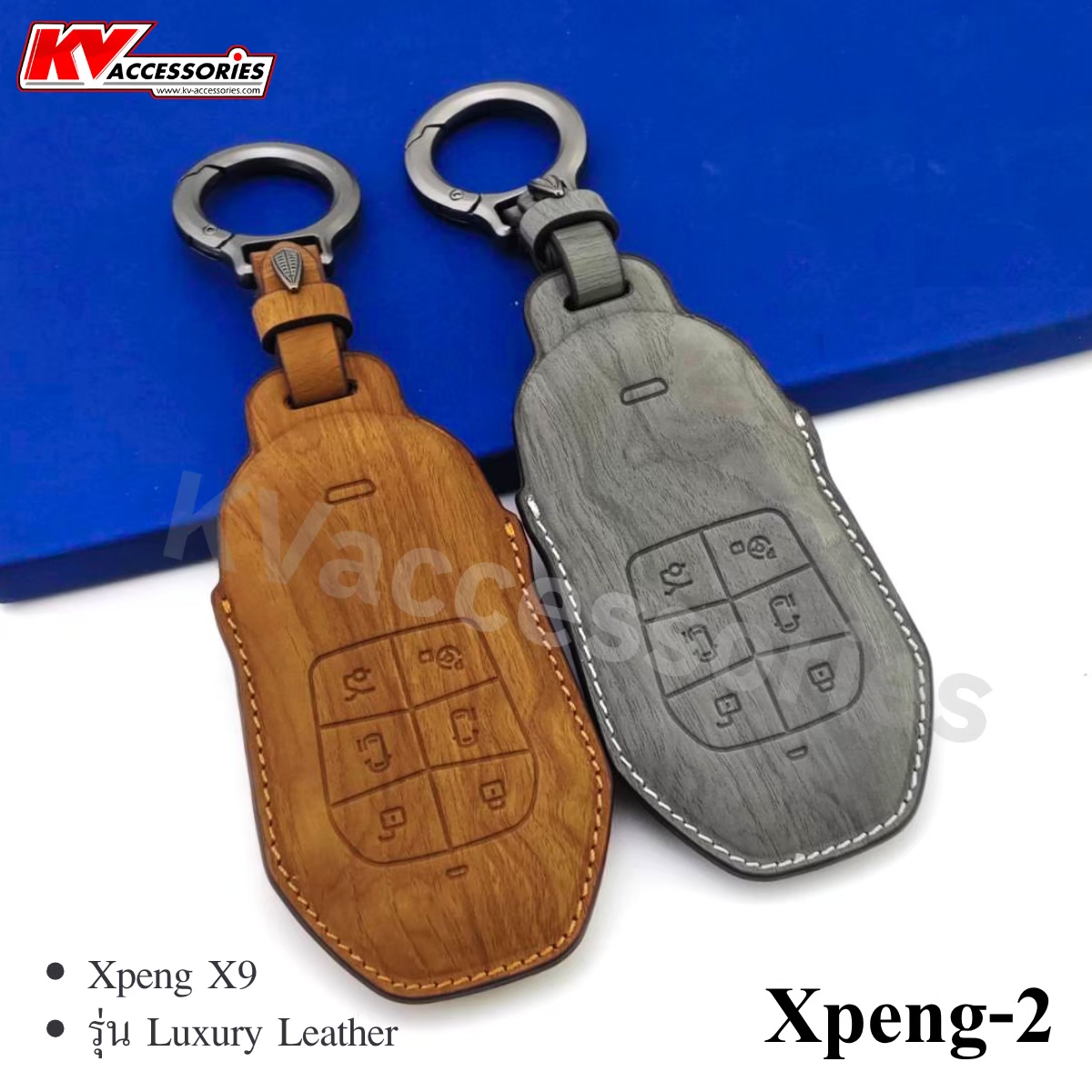 ซองหนังกุญแจลายไม้ สำหรับรุ่น Xpeng X9 Luxury Leather