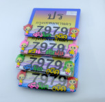 กรอบป้ายมอเตอร์ไซค์ ลายการ์ตูน