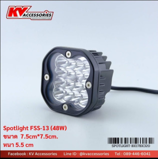 Spotlight FSS-13 (48)