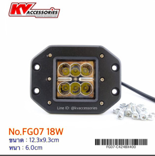 Sportlight FG07 18W