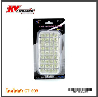 โคมไฟเก๋ง GT-698 ขนาด 8.0cm*15.0cm