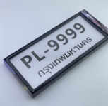 กรอบป้าย PL-9999 รุ่น 3D ทรงญี่ปุ่น