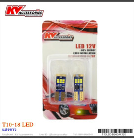 T10-18LED
