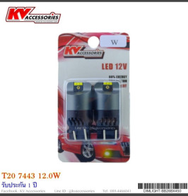 T20 7443 12W