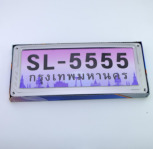 กรอบป้าย สเตนแลส ยิงทราย ลายลูกศร
