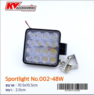 Spotlight 002-48W