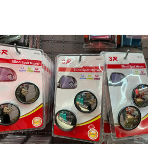 3R062, Framed Blind Spot Mirror