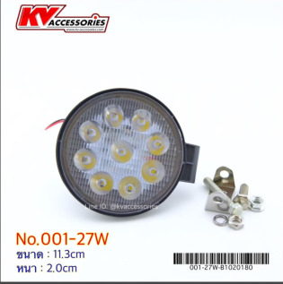 Sportlight 001-27W