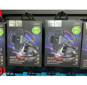 hoco HK55, Clamp Arm, One-Click Opening
