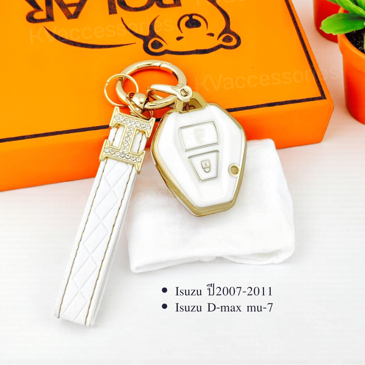 TPU เคสกุญแจรถยนต์ สำหรับรุ่น Isuzu ปี2007-2011 Isuzu D-max mu-7