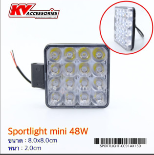 Sportlight Mini 48W