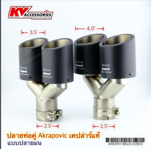 Akrapovic Dual Exhaust Tip, Angle-Cut