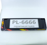 กรอบป้ายทะเบียนกันน้ำ สั้น-ยาว PL6666