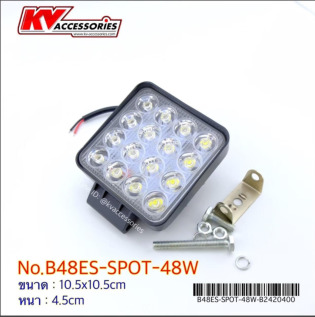 Sportlight B48ES-SPOT-48W